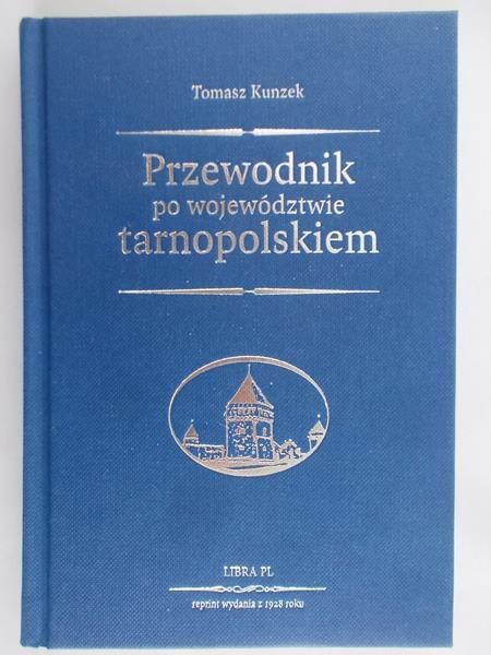 Kunzek Tomasz - Przewodnik po województwie tarnopolskiem z mapą, reprint z 1928 r.