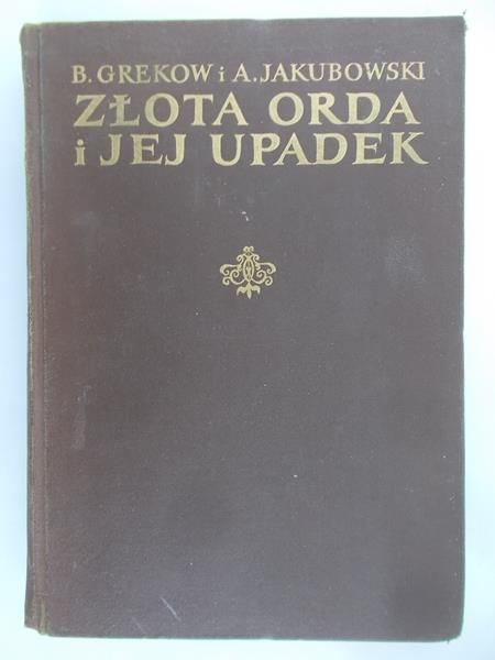 Grekow B. - Złota orda i jej upadek