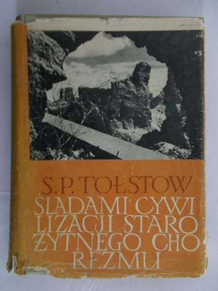 Tołstow S. P. - Śladami cywilizacji starożytnego Chorezmu