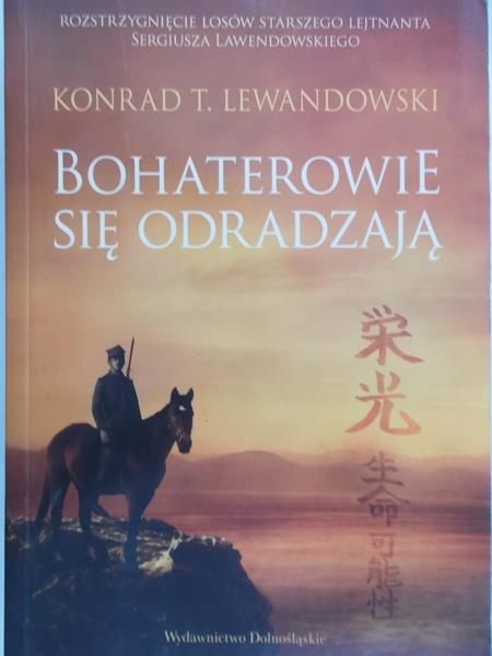 Lewandowski Konrad T. - Bohaterowie się odradzają