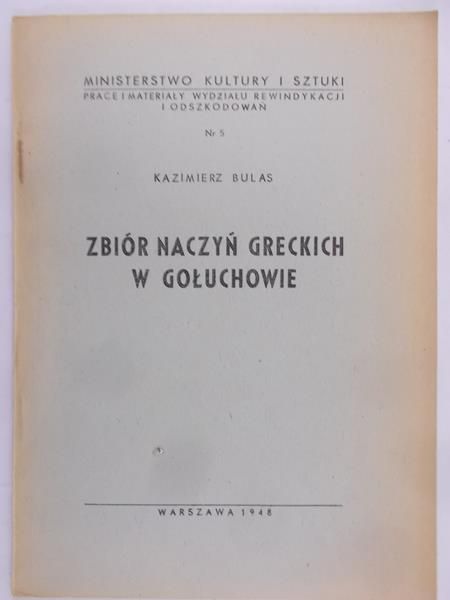 Bulas Kazimierz - Zbiór naczyń greckich w Gołuchowie,1948 r.