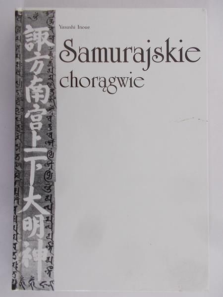 Inoue Yasushi - Samurajskie chorągwie