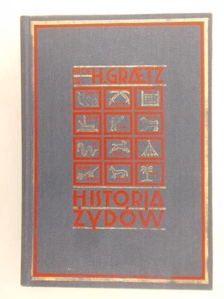 Graetz H. - Historja Żydów, Tom VII, reprint z 1929 r.
