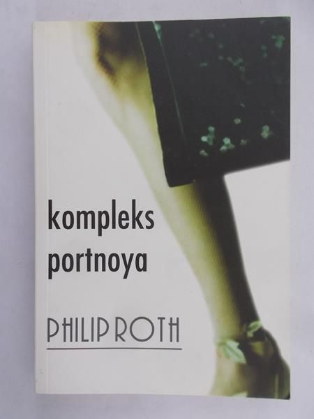 Roth Philip - Kompleks Portnoya