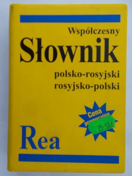 Chwatow Sergiusz (red.)- Współczesny Słownik polsko – rosyjski, rosyjsko – polski.