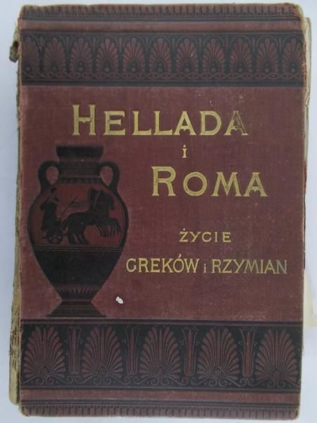Guhl, Koner - Hellada I Roma: życie Greków i Rzymian, 1896 r