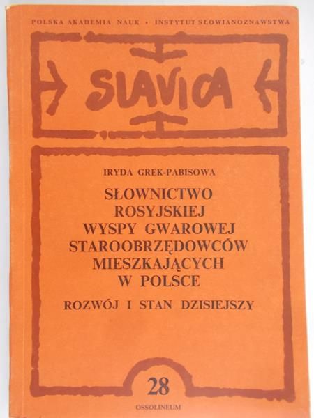 Drawicz Andrzej (red.) - Testimonia najdawniejszych dziejów Słowian