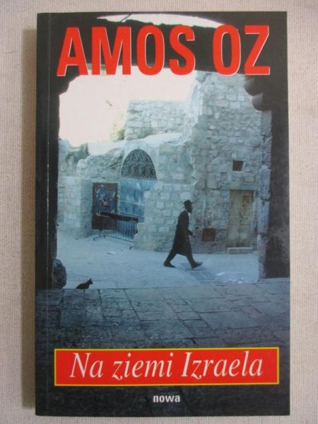 Oz Amos  -  Na ziemi Izraela