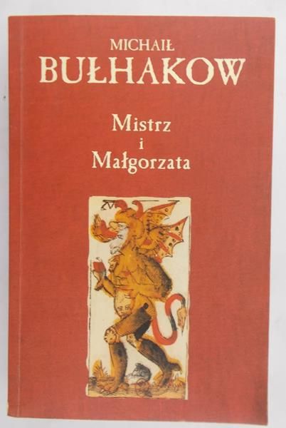 Bułhakow Michaił - Mistrz i Małgorzata
