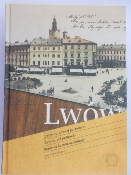 Kotłobułatowa Irina - Lwów na dawnej pocztówce