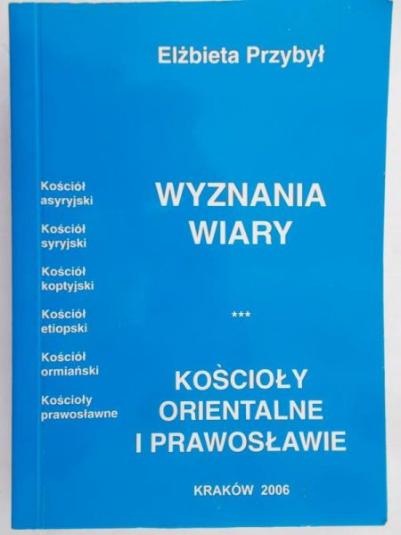 Przybył Elżbieta - Wyznania wiary