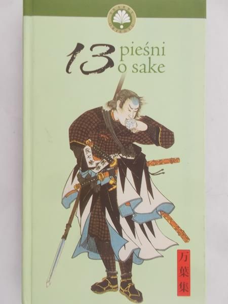 Socha Henryk - 13 pieśni o sake
