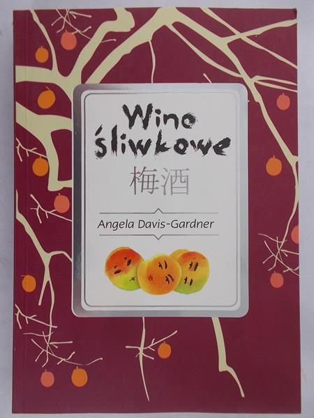 Davis-Gardner Angela - Wino śliwkowe