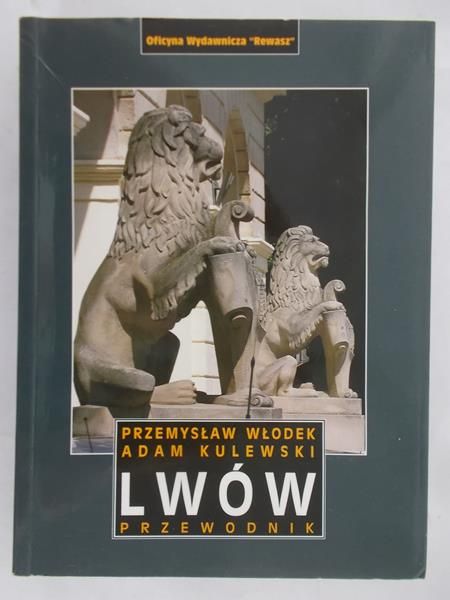 Włodek Przemysław - Lwów. Przewodnik
