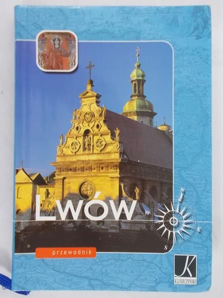 Marcinek Roman -  Lwów