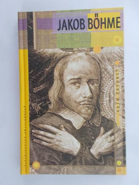 Wehr Gerhard - Bohme Jakob