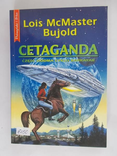 McMaster Bujold Lois - Cetaganda