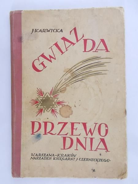 Krawicka J.- Gwiazda Przewodnia