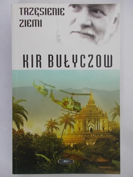 Bułyczow Kir - Trzęsienie ziemi