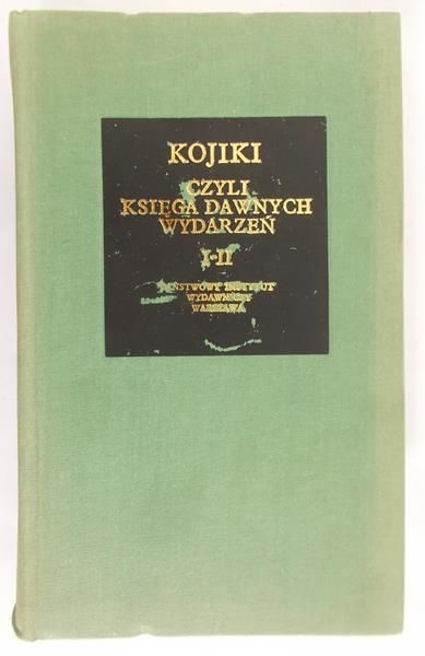 Kotański Wiesław - Kojiki czyli Księga dawnych wydarzeń, Tom I-II