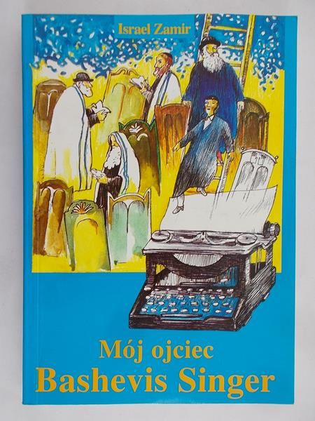 Zamir Israel - Mój ojciec Bashevis Singer