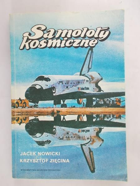 Nowicki Jacek - Samoloty kosmiczne