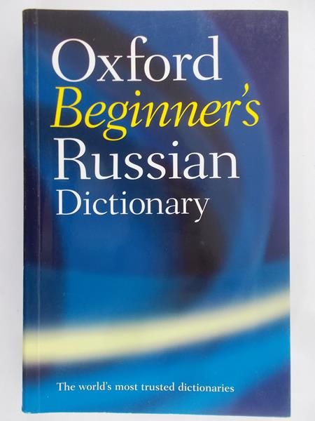 Thompson Della - Oxford Beginner's Russian Dictionary