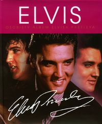 Elvis Presley Osobisty album