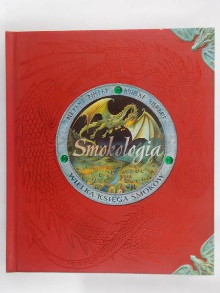 Drake Ernest - Smokologia