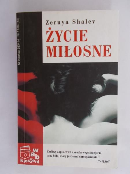 Shalev Zeruya - Życie miłosne