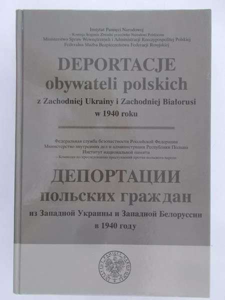 Komogorow Wiktor (red.) - Deportacje obywateli polskich z Zachodniej Ukrainy i Zachodniej Białorusi w 1940 roku