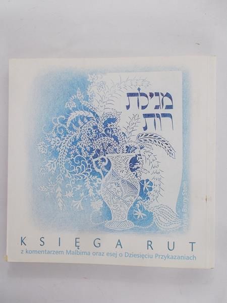 Pecaric Sacha (red.) - Księga rut