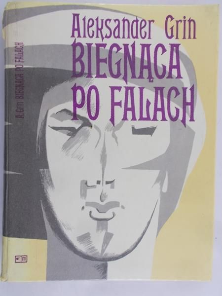 Grin Aleksander - Biegnąca po falach