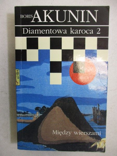 Akunin Boris - Diamentowa karoca 2