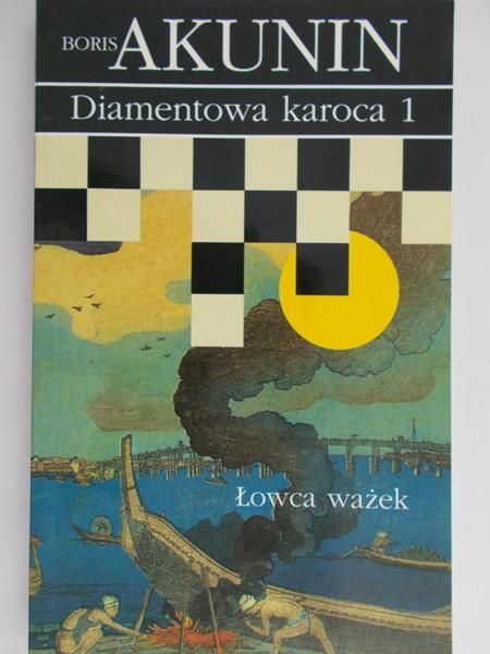 Akunin Boris - Diamentowa karoca 1