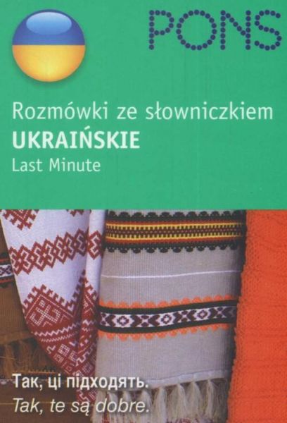 Zbigniew Landowski - Pons Rozmówki ze słowniczkiem Ukraińskie