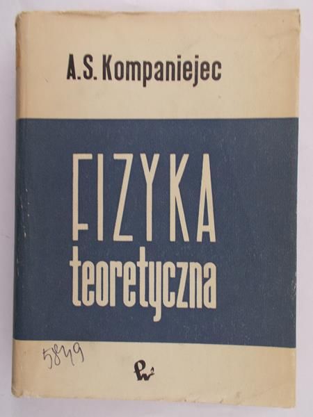 Kompaniejec A. S. - Fizyka teoretyczna