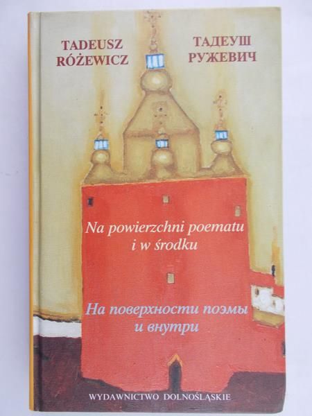 Różewicz Tadeusz - Na powierzchni poematu i w środku