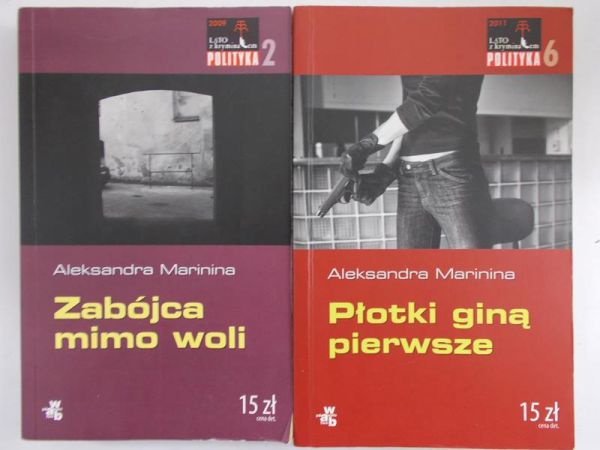 Marinina Aleksandra - Zabójca mimo woli/Plotki giną pierwsze
