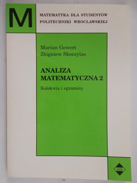Gewert Marian - Analiza matematyczna 2
