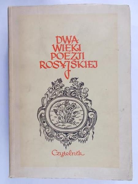 Jastrun Mieczysław (opr.) - Dwa wieki poezji rosyjskiej