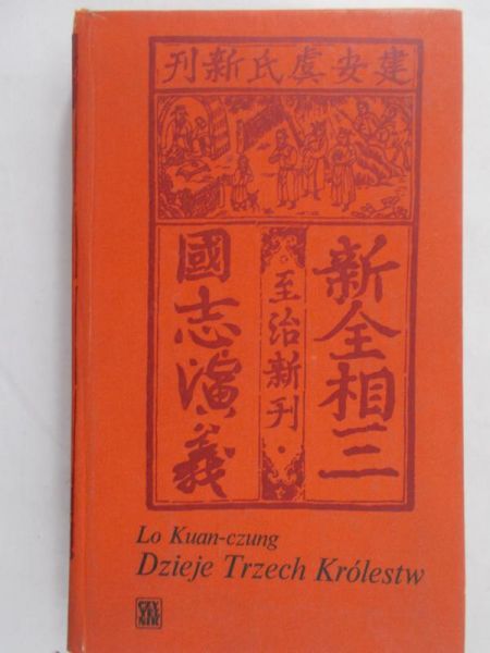 Kuan-czung Lo - Dzieje Trzech Królestw