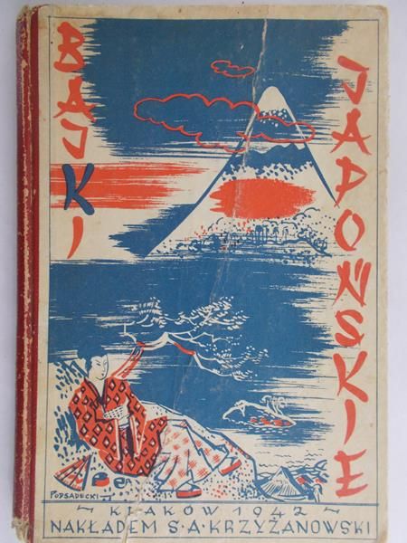 Bajki japońskie, 1942 r.