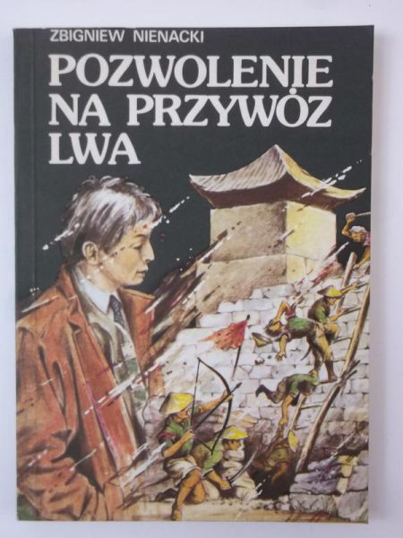 Nienacki Zbigniew - Pozwolenie na przywóz lwa