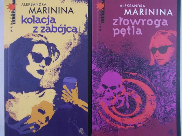 Marinina Aleksandra - Kolacja z zabójcą / Złowroga pętla