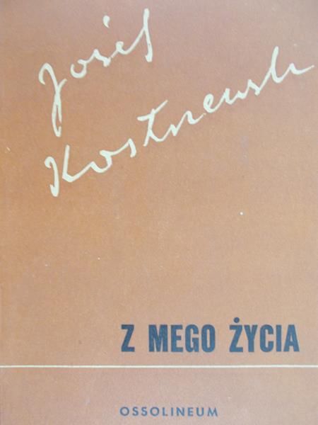 Kostrzewski Józef - Z mego życia. Pamiętnik