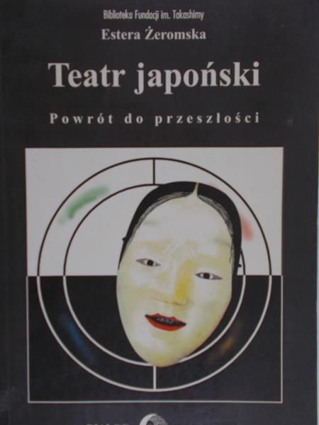 Żeromska Estera - Teatr japoński. Powrót do przeszłości
