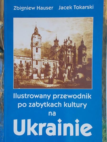 Hauser Zbigniew - Ilustrowany przewodnik po zabytkach kultury na Ukrainie t. III
