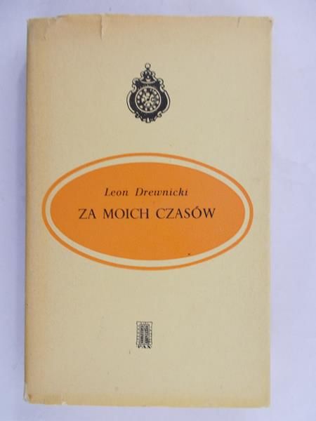 Drewnicki Leon - Za moich czasów