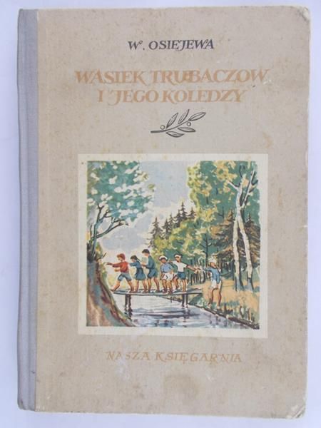 Osiejewa W. - Wasiek Trubaczow i jego koledzy, Tom I